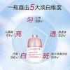 Clarins娇韵诗美白三件套 牛奶水200ml+光芒小瓷瓶50ml+乳液75ml【CDF】 商品缩略图6