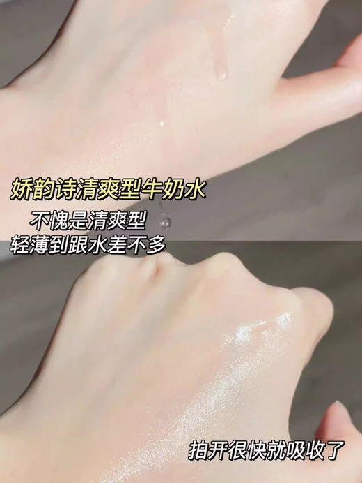 Clarins娇韵诗牛奶水乳套装水200ml+乳液75ml美白淡斑透亮补水保湿面部护肤品套装【CDF】 商品图11