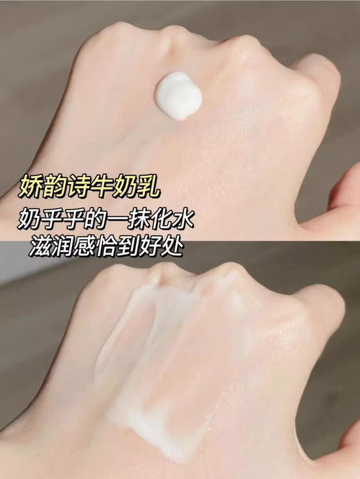 Clarins娇韵诗牛奶水乳套装水200ml+乳液75ml美白淡斑透亮补水保湿面部护肤品套装【CDF】 商品图13