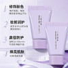 【小样】兰芝隔离40号紫10ml/102320 修色提亮水润隔离满足日常通勤需要 商品缩略图1