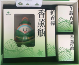 【新客专享】习酒文创香薰礼盒【私自下单、转发链接，一律不发！】】