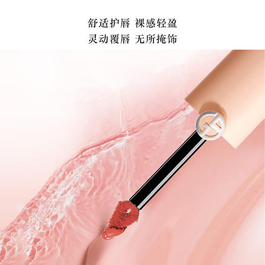 阿玛尼裸粉水唇釉小粉盖显白保湿易上色#14肌肤之裸 #15 唇边玫瑰#16 绯红衣襟【CDF】 商品图1
