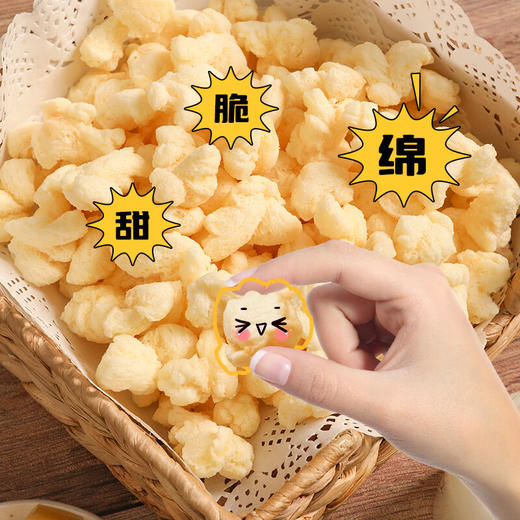 诺倍得冈古佐拉芝士玉米卷55g/057841 颗颗饱满口口酥脆煲剧小零食 商品图1