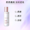 Clarins娇韵诗美白三件套 牛奶水200ml+光芒小瓷瓶50ml+乳液75ml【CDF】 商品缩略图2
