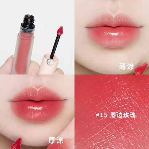 阿玛尼裸粉水唇釉小粉盖显白保湿易上色#14肌肤之裸 #15 唇边玫瑰#16 绯红衣襟【CDF】 商品图6