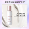 Clarins娇韵诗美白三件套 牛奶水200ml+光芒小瓷瓶50ml+乳液75ml【CDF】 商品缩略图3