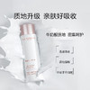 Clarins娇韵诗牛奶水乳套装水200ml+乳液75ml美白淡斑透亮补水保湿面部护肤品套装【CDF】 商品缩略图6
