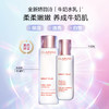 Clarins娇韵诗牛奶水乳套装水200ml+乳液75ml美白淡斑透亮补水保湿面部护肤品套装【CDF】 商品缩略图1