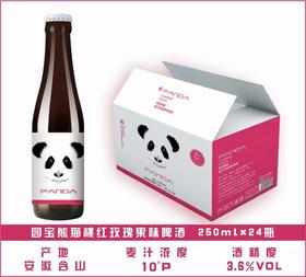 [啤酒]园宝熊猫桃红玫瑰味啤酒280ml*24瓶整箱