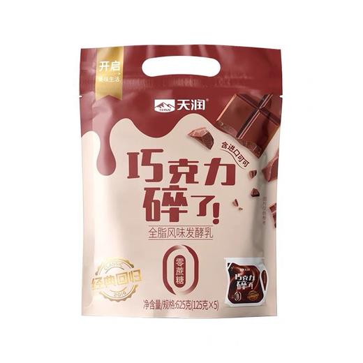 天润巧克力碎了 125g/袋*5袋新疆特产 商品图3
