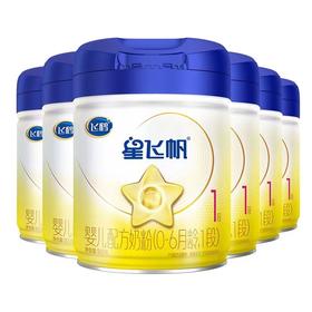 【整箱6罐】飞鹤星飞帆1-3段婴儿配方奶粉系列/FHE-770121/FHE-770145/FHE-770664