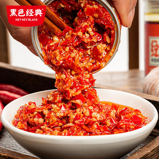 【26.7元任选2件】黑色经典香辣酱258g原味百搭下饭菜 商品图5