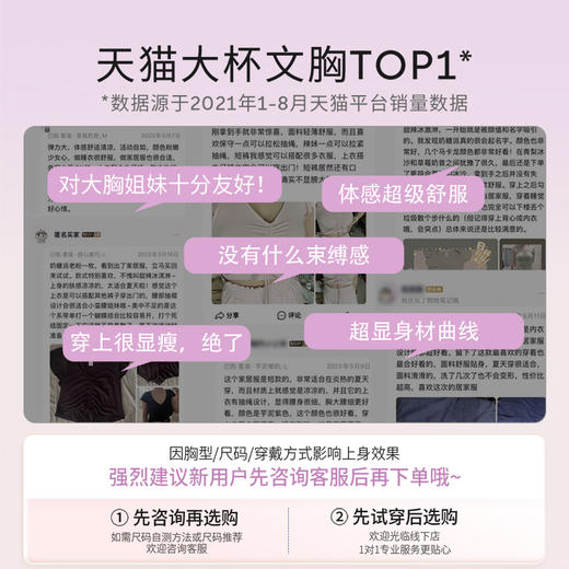 【积分兑换】奶糖派大胸显瘦带杯垫上衣甜辣冰淇淋睡衣可外穿 商品图4