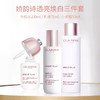 Clarins娇韵诗美白三件套 牛奶水200ml+光芒小瓷瓶50ml+乳液75ml【CDF】 商品缩略图0