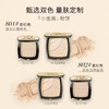 毛戈平光感柔纱凝颜小金扇粉饼7g/11.5g哑光散粉定妆补妆 商品缩略图5