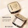 毛戈平光感柔纱凝颜小金扇粉饼7g/11.5g哑光散粉定妆补妆 商品缩略图1