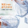 【门店积分兑换】奶糖派大胸显小内衣全罩杯超薄款性感蕾丝显瘦文胸满天星会员款 商品缩略图3