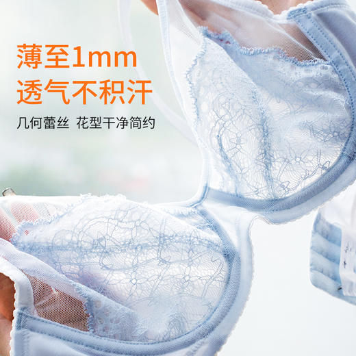 【门店积分兑换】奶糖派大胸显小内衣全罩杯超薄款性感蕾丝显瘦文胸满天星会员款 商品图3