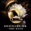Clarins娇韵诗至臻凝时月光宝瓶面霜50ml 御龄紧致淡纹抚纹修护补水保湿饱满【CDF】 商品缩略图0