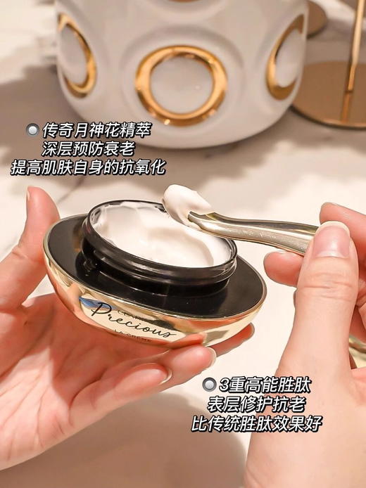 Clarins娇韵诗至臻凝时月光宝瓶面霜50ml 御龄紧致淡纹抚纹修护补水保湿饱满【CDF】 商品图7