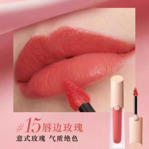 阿玛尼裸粉水唇釉小粉盖显白保湿易上色#14肌肤之裸 #15 唇边玫瑰#16 绯红衣襟【CDF】 商品图3