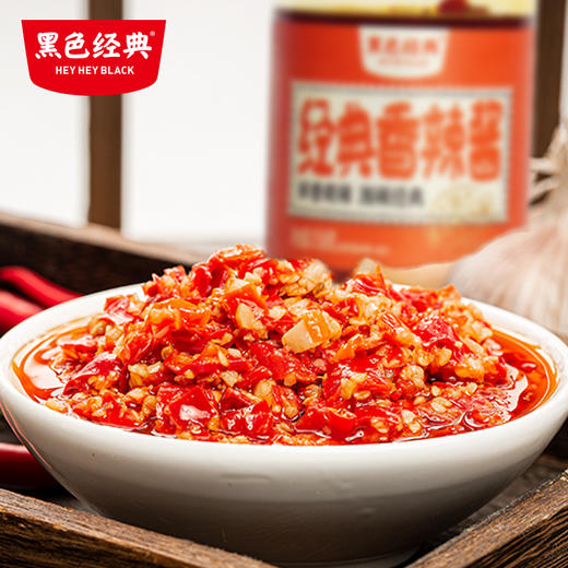 【26.7元任选2件】黑色经典香辣酱258g原味百搭下饭菜 商品图4