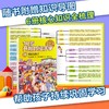 10岁开始的经济学·100万册珍藏纪念版（全6册） 商品缩略图5