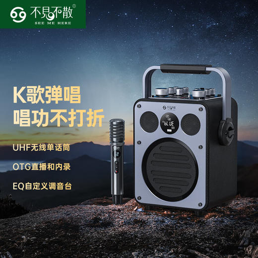 不见不散 流浪者D5 黑色 商品图1