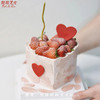 【莓好时光 爱心草莓蛋糕】 ：草莓多多，心里甜甜~ 商品缩略图0