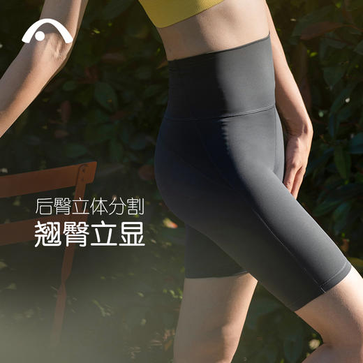 2024爱睱步夏季新品瑜伽运动健身跑步普拉提五分裤X24302NSY 商品图8