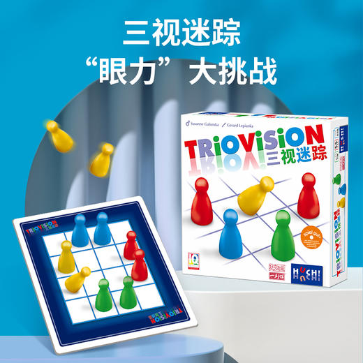 一刻馆正版桌游经典合辑 商品图5