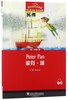 黑布林英语阅读.初1年级.第8册.彼得·潘 商品缩略图0