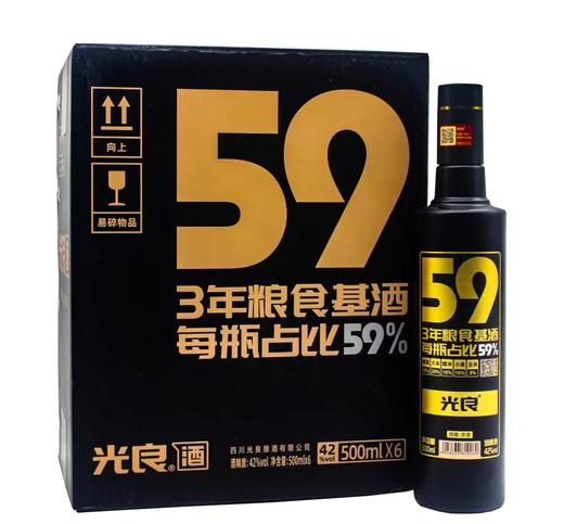 [白酒]光良酒59系列42度500ml(光瓶) 商品图2