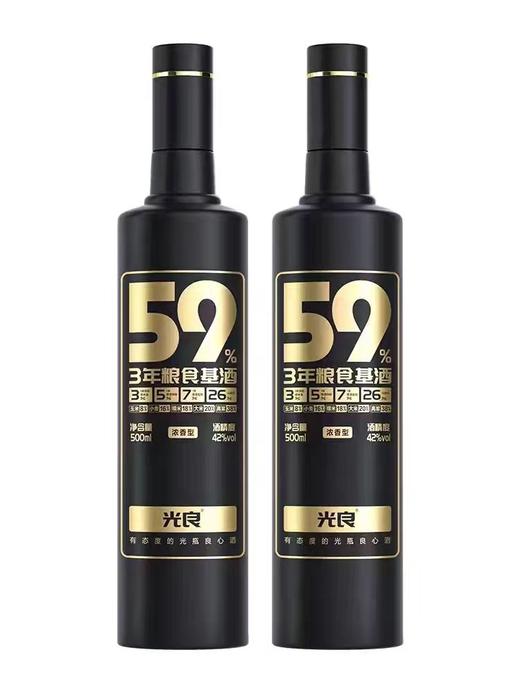 [白酒]光良酒59系列42度500ml(光瓶) 商品图0