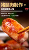 台北士林风味香肠——手工糯米肠 商品缩略图9