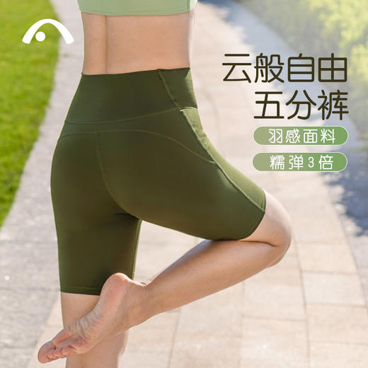 2024爱睱步夏季新品瑜伽运动健身跑步普拉提五分裤X24302NSY 商品图6