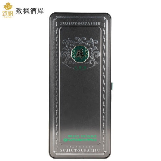 苏酒头牌酒 一箱4瓶 商品图0