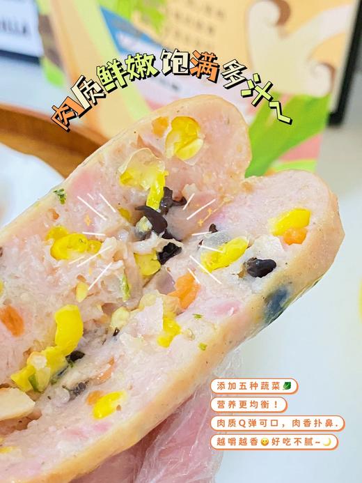从肠记忆·元气烤肠 商品图4