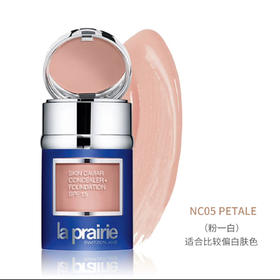 LAPRAIE 莱珀妮鱼子精华粉底液花瓣粉色NC-05 30ml