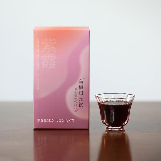 【乌梅归元饮】-上热下寒人参乌梅茯苓生姜排寒体质养护饮 商品图0