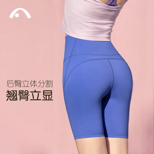 2024爱睱步夏季新品瑜伽运动健身跑步普拉提五分裤X24302NSY 商品图1