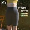 2024爱睱步夏季新品瑜伽运动健身跑步普拉提五分裤X24302NSY 商品缩略图10