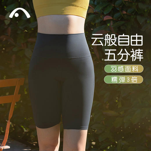 2024爱睱步夏季新品瑜伽运动健身跑步普拉提五分裤X24302NSY 商品图10