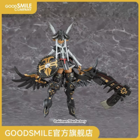 【GSC现货】PLAMAX GO-02 神翼魔战骑士 Megumi Asmodeus