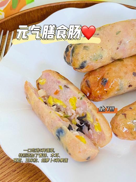 从肠记忆·元气烤肠 商品图2