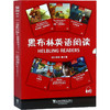 黑布林英语阅读 初3年级 第2辑(全6册) 商品缩略图0