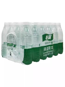 【A润家送水】怡宝520ml*24瓶（感恩回馈）
