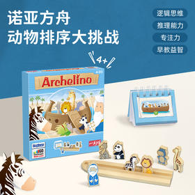 一刻馆正版桌游经典合辑