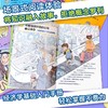 10岁开始的经济学·100万册珍藏纪念版（全6册） 商品缩略图3