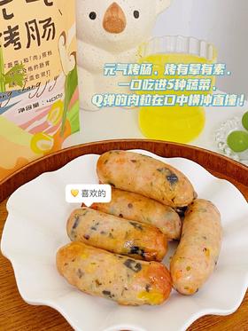 从肠记忆·元气烤肠